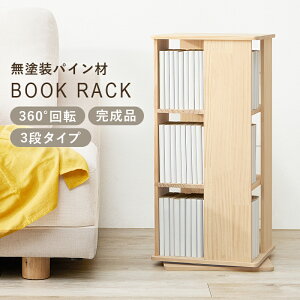 ]bN p 3i ()34×s34×73cm ubNbN {I R~bNbN }KWbN bN I p^ i ؐ ] e  X RpNg ȃXy[X 360°] pC