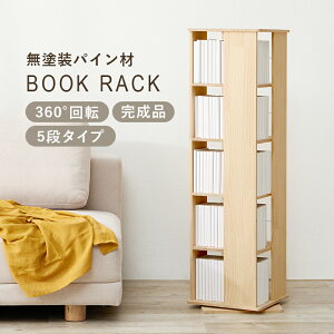 ]bN p 5i ()34×s34×119cm ubNbN {I R~bNbN }KWbN bN I p^ i ؐ ] e  X RpNg ȃXy[X 360°] p