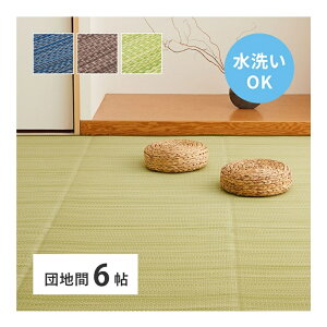 J[ybg cn 6 (255×340cm) 􂦂   J[ybg O O}bg ~ ~l߂ ̏ɕ~  ėp I[V[Y PPO PPJ[ybg Ȃ 