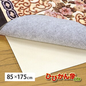 O ~ 85×175cm O փ}bg V[g J[ybg hV[g mXbv h NbV ۉ nT~ŃJbg Ỏɕ~ ~ V[g { }V Ap