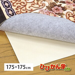 O ~ 175×175cm O V[g J[ybg hV[g mXbv h NbV ۉ nT~ŃJbg Ỏɕ~ ~ V[g { }V Ap[gyЂт