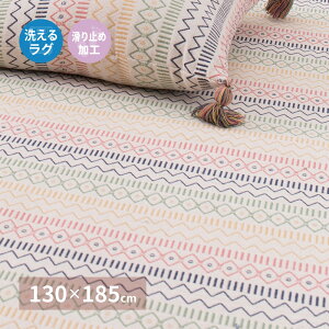 O 􂦂 130×185cm ې O}bg J[ybg ~ }bg    Ch Rbg E^ ʊ~ߕt I[V[Y zbgJ[ybgΉ g[