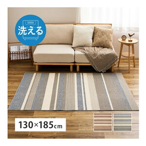 ���O �ې� ��130×185cm �􂦂� ���O�}�b�g �J�[�y�b�g �_�C�j���O���O �~�� �}�b�g ������ ������ ������� ���� �����₷�� �y�� �y�� �܂肽���� �R�� �h�L �X�g���C�v �z�b�g�J�[�y�b�g��