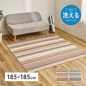 O ې 185×185cm 􂦂 O}bg J[ybg _CjOO ~ }bg `   ₷ y y ܂肽 R hL XgCv zbgJ[ybgΉ g