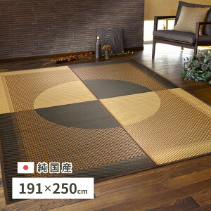 O { Y 191×250cm \Ȃ O}bg ~ 䑐O J[ybg  O O}bg ėp  ėpO  _ Vv D ̏ɕ~ ~