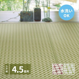 J[ybg ]ˊ4.5 (261×261cm)  J[ybg O O}bg 􂦂   ėp PPO I[V[Y Ȃ Ȃ ܂肽 ~ ~l߂ ̏ɕ~