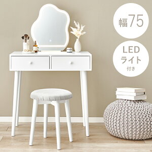 hbT[ `FA 2_Zbg ()75×s48×123.5cm Xc[t ֎qt RpNg  fXN e[u zCg  LED Cgt DCg  ~[ EF[u~[ 