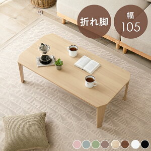 [e[u ܂肽 ܂r ()105×s55×32cm Z^[e[u pȂ q ` 傫 傫 2l炵 2l 4l   ݃J[  mg[ ܂肽