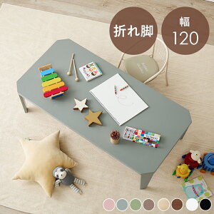 [e[u ܂肽 ܂r ()120×s60×32cm Z^[e[u pȂ q ` 傫 傫 2l 4l   ݃J[  mg[ ܂肽݃e[u