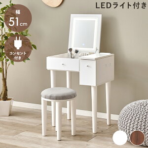 hbT[ Xc[ 2_Zbg 51cm hbT[`FA ʋ ~[  RZgt LEDCgt DCg ȈՃfXN e[u ϑ o ϕi CNpi RX [ _
