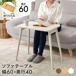 \t@e[u ܂r ()60×s40×60cm ܂re[u ܂肽 e[u \t@[e[u TChe[u RpNg   PC p\R y y ^ \t@