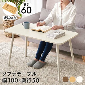 \t@e[u ܂r ()100×s50×60cm ܂re[u ܂肽 e[u \t@[e[u \t@_CjO 2l PC p\R y y ^ \t@O Vv i`