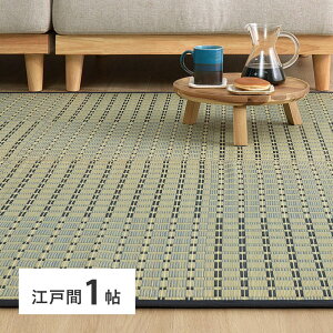 �����J�[�y�b�g �]�ˊ�1���i��87×174cm�j�������O �������O�}�b�g ���O ���O�}�b�g �J�[�y�b�g �}�b�g �]�ˊ�1�� �Ԃ��� ����� ������ �䑐 �� �ėp �~���l�� �|��D ������Ȃ� �܂肽���� 