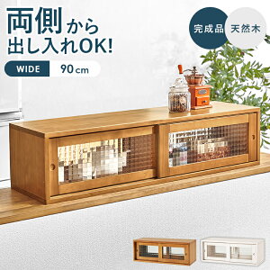 �J�E���^�[����[ (��)��90×���s25×����22cm ��u���I �~�j�H��I �����i �H��I �K���X�� ���ʊJ�� ������ ��� �L�b�`�����b�N ���������b�N �X�p�C�X���b�N �R���p�N�g ���[�^�C�v �L�b�`