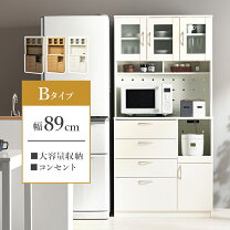 楽天市場】ナフコ（キッチン収納｜収納家具）：インテリア・寝具・収納 