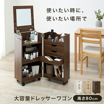 ドレッサーおしゃれ メイクドレッサー シンプル ドレッサー 安い 小さい ドレッサー シンプル ドレッサーおしゃれ ドレッサー 小さい 安い F I ドレッサー コンパクト テーブル オシャレ 生活応援 白 化粧台 幅80cm 北欧風 安い 女優ミラー メイク スツール シンプル 寝室 LED 鏡台 コスメ台 収納211 快適ライフ - 通販 - Yahoo ショッピング