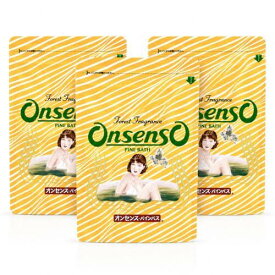 薬用入浴剤 オンセンス 2.1kg×3袋セット オンセンスパインバス オンセンス 医薬部外品 ギフト 贈答用 冷え対策 冬 温泉 温浴 入浴剤 身体の芯から温まる 病院・介護施設でも使用 送料無料