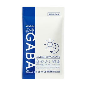 デイリーギャバ 睡眠 サプリ ストレス緩和 機能性表示食品 1粒 100mg配合 サプリメント 睡眠の質向上 目覚めスッキリ 活気活力 血圧低下 疲労感 筋肉量 睡眠サプリ 健康サプリ 1袋約15回分入り