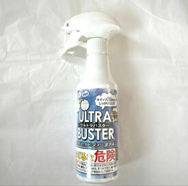 ULTRABUSTER ウルトラバスター カビ取り クリーナー 最強 プロ仕様 カビ対策 パッキン 排水溝 風呂 洗面所 キッチン カビ取り剤 カビ取りスプレー カビが取れる 洗剤 梅雨 こすらず落ちる 殺菌 除菌 水まわり カビ ぬめり 黒ずみ