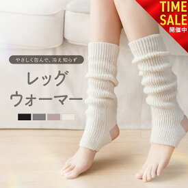 【本日23:59まで! 全品15%OFFセール開催中!!】レッグウォーマー レディース 足首ウォーマー 夏用 薄手 ロング メンズ 夏 睡眠 就寝用 寝る時 足首 靴下 おやすみ靴下 あたため 冷え対策 冷房対策 締め付けない つま先なし かかとなし