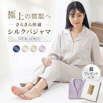 楽天市場】ワインレッド パジャマ メンズ シルクの通販