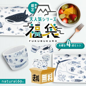 natural69 g y Ai  z cocomarine pMJbv 4_Zbg / i`69 ͂ݏĂ H M RR} WxCU }^  C dqWΉ {  킢 k 