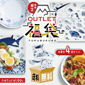 natural69 g y AEgbg  z cocomarine pM 4_Zbg / i`69 ͂ݏĂ H M  RR} WxCU }^  C dqWΉ {  