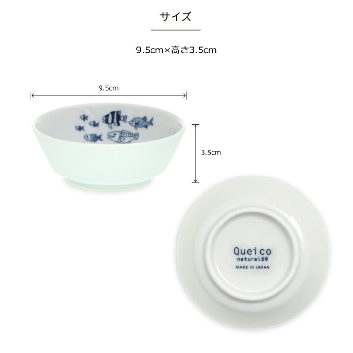 osaka69 174 楽天市場】natural69 【 波佐見焼 】 cocomarine ボウルS / ナチュラル69 はさみ焼き 食器 ココマリン 小付 電子レンジ  食洗機対応 日本製 おしゃれ かわいい 北欧 和食器 陶磁器 プレゼント ギフト 新築祝 結婚祝 内祝 ナチュラルロック : natural69