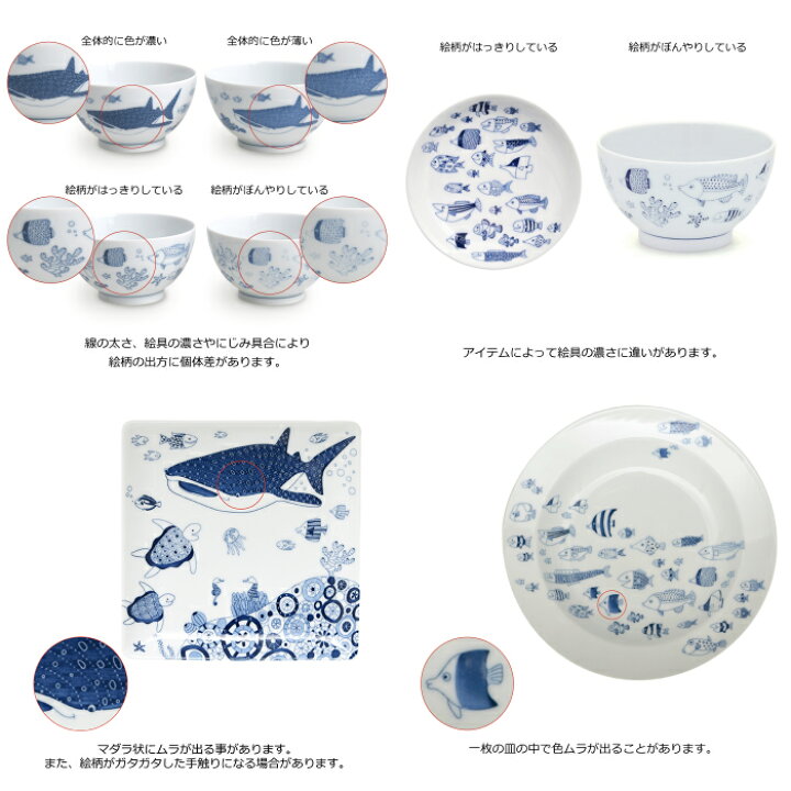 楽天市場】【波佐見焼】【natural69】【cocomarine】【お茶わん】ナチュラル69 結婚式の引き出物やギフトに! 食器 おしゃれ 可愛い かわいい 内祝い 波佐見焼 natural69 ココマリン お茶わん 食器 くらわんか碗 北欧 肥前焼 : natural69 楽天市場】【波佐見焼】【natural69】【cocomarine】【お茶わん】ナチュラル69 結婚式の引き出物やギフトに! 食器 おしゃれ 可愛い かわいい 内祝い 波佐見焼 natural69 ココマリン お茶わん 食器 くらわんか碗 北欧 肥前焼 : natural69