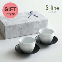 楽天市場】白山陶器 湯呑 セット（茶道具・湯呑・急須｜コーヒー・お茶 