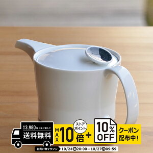 natural69 【 波佐見焼 】 白山陶器 麻の糸 ポット大 インディゴ / ナチュラル69 はさみ焼き 食器 HAKUSAN ティーポット 電子レンジ 食洗機対応 日本製 おしゃれ かわいい 北欧 和食器 陶磁器 プレ