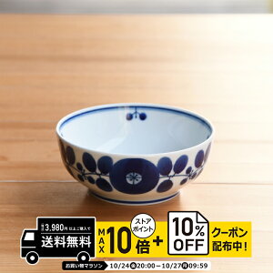 natural69 【 波佐見焼 】 白山陶器 ブルーム ボールS / ナチュラル69 はさみ焼き 食器 HAKUSAN 丼 取鉢 電子レンジ 食洗機対応 日本製 おしゃれ かわいい 北欧 和食器 陶磁器 プレゼント ギフト 内