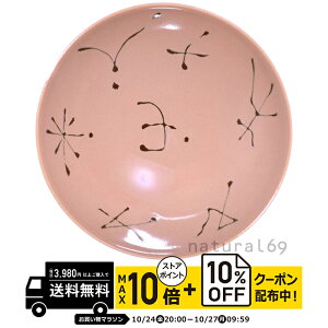 natural69 y g z R q J-6 / ђq i`69 ͂ݏĂ H HAKUSAN   dqW H@Ή {  킢 k aH  v[g Mt