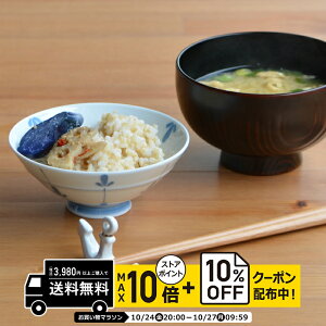 natural69 【 波佐見焼 】 重山陶器 めばえ お茶わんM / ナチュラル69 はさみ焼き 食器 ライスボウル M 電子レンジ 食洗機対応 日本製 おしゃれ かわいい 北欧 和食器 陶磁器 プレゼント ギフト 新