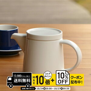 natural69 【 波佐見焼 】 白山陶器 M型シリーズ M型ポット / ナチュラル69 はさみ焼き 食器 HAKUSAN 急須 電子レンジ 食洗機対応 日本製 白マット おしゃれ かわいい 北欧 和食器 陶磁器 プレゼント