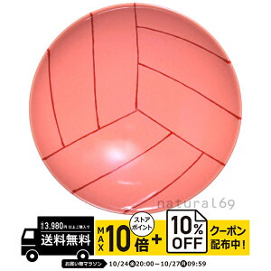 natural69 【 波佐見焼 】 白山陶器 平茶碗 RH-8 / ご飯茶碗 ナチュラル69 はさみ焼き 食器 HAKUSAN お茶わん 丼 電子レンジ 食洗機対応 日本製 おしゃれ かわいい 北欧 和食器 陶磁器 プレゼント ギ