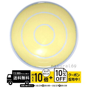 natural69 【 波佐見焼 】 白山陶器 平茶碗 YN-1 / ご飯茶碗 ナチュラル69 はさみ焼き 食器 HAKUSAN お茶わん 丼 電子レンジ 食洗機対応 日本製 おしゃれ かわいい 北欧 和食器 陶磁器 プレゼント ギ