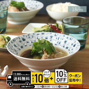 natural69 y g z R VeB[ VA{[ / i`69 ͂ݏĂ H HAKUSAN  {E 18cm dqW H@Ή {  킢 k aH  v[