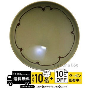 natural69 y g z R q K-8 / ђq i`69 ͂ݏĂ H HAKUSAN   dqW H@Ή {  킢 k aH  v[g Mt