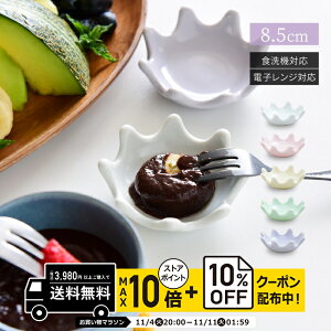 u2025NViv natural69 y g z ~NNE u / i`69 ͂ݏĂ H milk crown ͂ u  dqW H@Ή {  킢 k aH