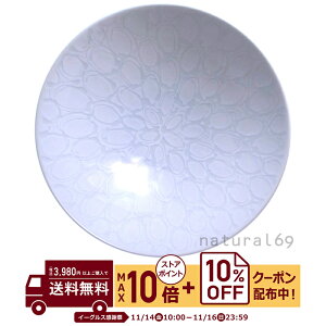 natural69 y g z R q A-23 / ђq i`69 ͂ݏĂ H HAKUSAN   dqW H@Ή {  킢 k aH  v[g M