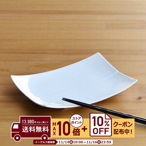 natural69 y g z R M TCY  / i`69 ͂ݏĂ H HAKUSAN M dqW H@Ή {  킢 k aH  v[g Mtg 