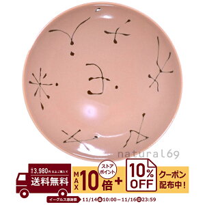 natural69 y g z R q J-6 / ђq i`69 ͂ݏĂ H HAKUSAN   dqW H@Ή {  킢 k aH  v[g Mt