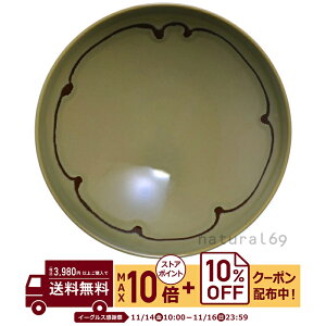 natural69 y g z R q K-8 / ђq i`69 ͂ݏĂ H HAKUSAN   dqW H@Ή {  킢 k aH  v[g Mt