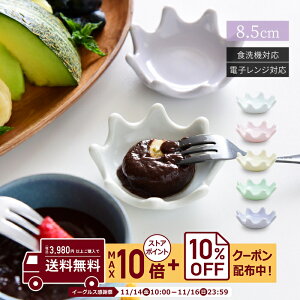 u2025NViv natural69 y g z ~NNE u / i`69 ͂ݏĂ H milk crown ͂ u  dqW H@Ή {  킢 k aH