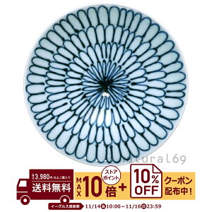 natural69 y g z R q P-4 / ђq i`69 ͂ݏĂ H HAKUSAN   dqW H@Ή {  킢 k aH  v[g Mt