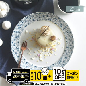 natural69 y g z R VeB[ fU[gv[g / i`69 ͂ݏĂ H HAKUSAN ێM CM 23cm dqW H@Ή {  킢 k aH  v