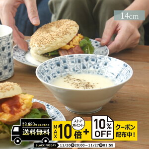 natural69 y g z R VeB[ T_{[ / i`69 ͂ݏĂ H HAKUSAN  {E 14cm dqW H@Ή {  킢 k aH  v[