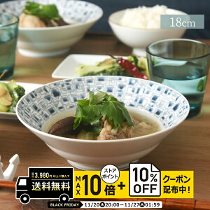 natural69 y g z R VeB[ VA{[ / i`69 ͂ݏĂ H HAKUSAN  {E 18cm dqW H@Ή {  킢 k aH  v[