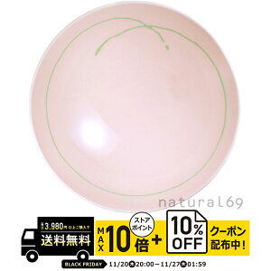 natural69 y g z R q H-9 / ђq i`69 ͂ݏĂ H HAKUSAN   dqW H@Ή {  킢 k aH  v[g Mt